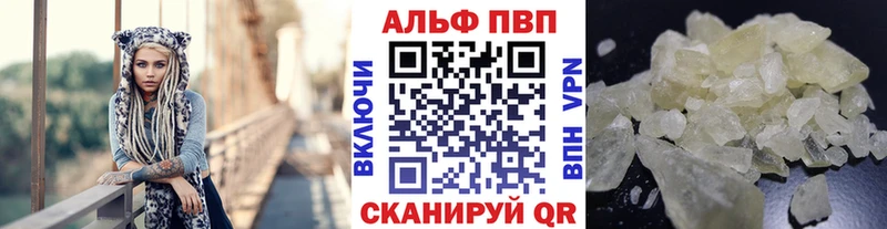 Купить наркотики Нюрба ГАШ Кокаин гидра ТОР Конопля АМФЕТАМИН Меф APVP