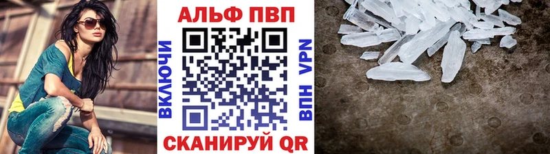 A PVP Соль  ссылка на мегу сайт  Нюрба  цена наркотик 