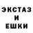АМФЕТАМИН Розовый BUDDA BEAT