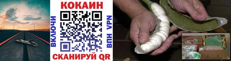 купить закладку  ссылка на мегу зеркало  Кокаин 98%  Нюрба 