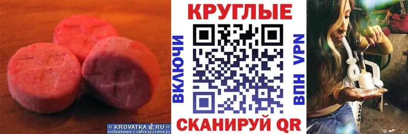 наркота  Нюрба  Экстази 250 мг 