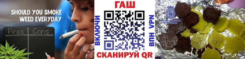 ГАШИШ гашик  где купить наркоту  blacksprut tor  Нюрба 