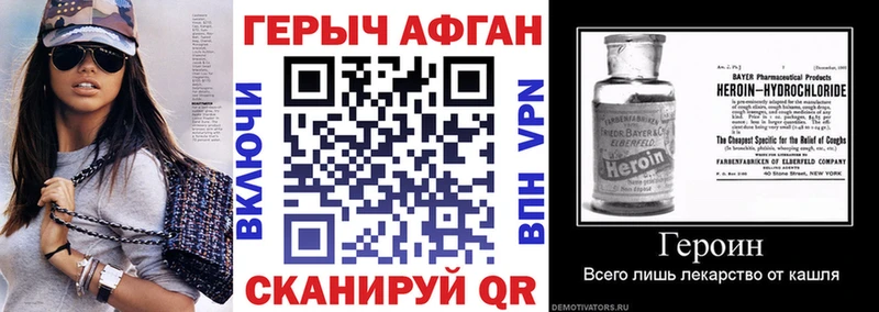 ГЕРОИН гречка  Нюрба 