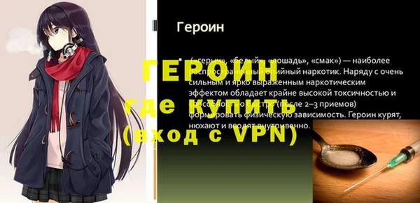 винт Абаза