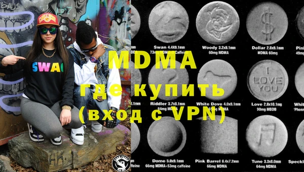 mdma Абдулино