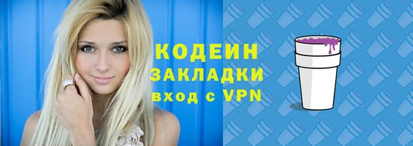 mix Абинск