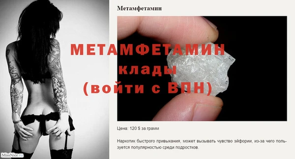меф VHQ Алексеевка