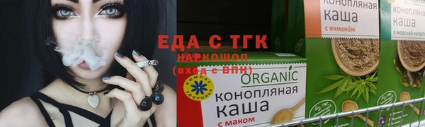 каннабис Алексин