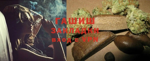 меф VHQ Алексеевка