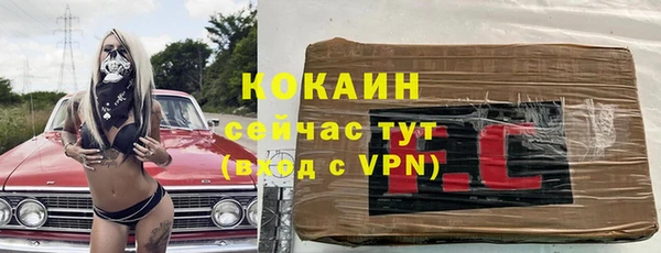 mix Абинск