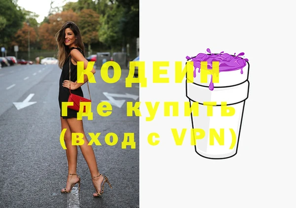 mix Абинск