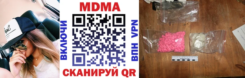 MDMA молли  это клад  Нюрба 