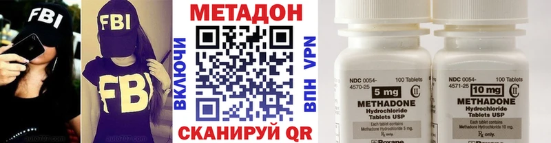 hydra как войти  Нюрба  МЕТАДОН methadone 