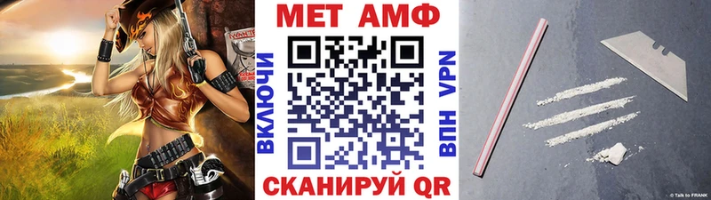 Первитин винт  Нюрба 
