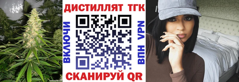 продажа наркотиков  Нюрба  mega ссылка  ТГК гашишное масло 