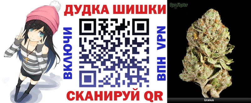 МАРИХУАНА конопля  Нюрба 